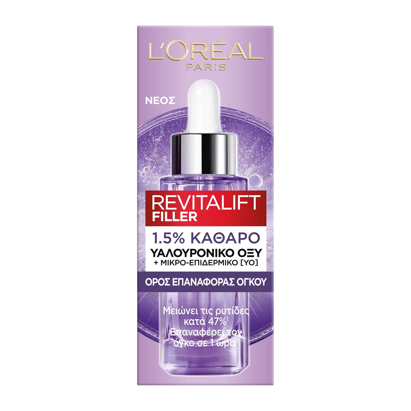 Eva Longoria Revitalift hero